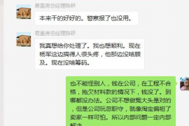 自贡如何避免债务纠纷？专业追讨公司教您应对之策