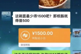 自贡专业要账公司如何查找老赖？